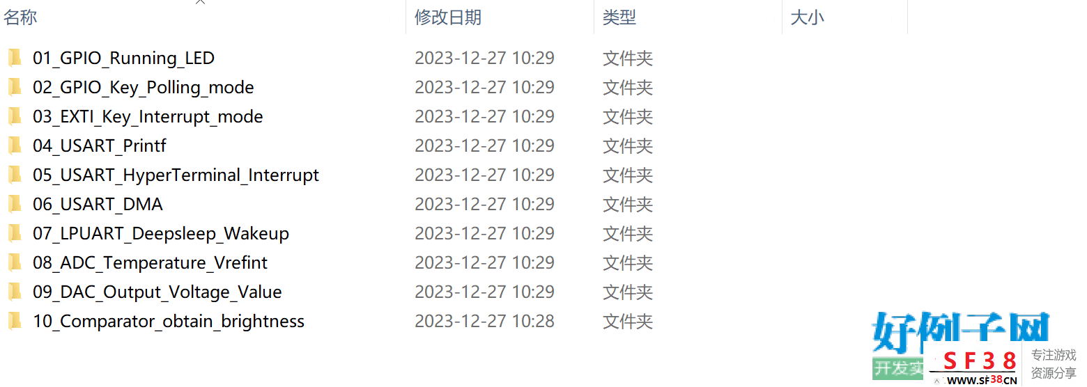GD32L233示例 嵌入式开发-第1张
