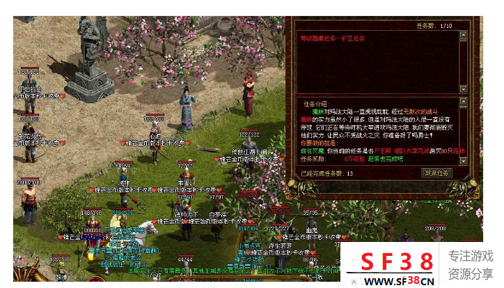 四年锋芒，1.80原生独立客户端，99%还原当年画面+配套引擎 传世单机版-第6张