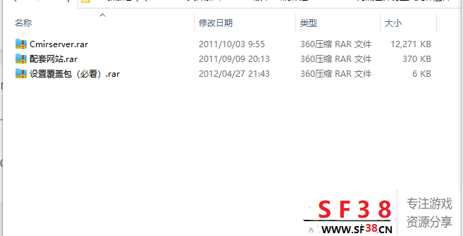 [AFT3]1.9985海底世界仿盛大元神融合 传世单机版-第1张