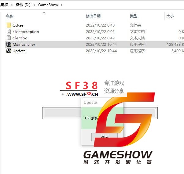 GS新手用户各类报错以及疑问解决方案持续更新 技术教程-第5张