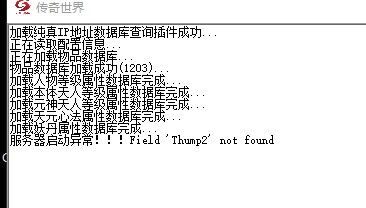GS新手用户各类报错以及疑问解决方案持续更新 技术教程-第2张
