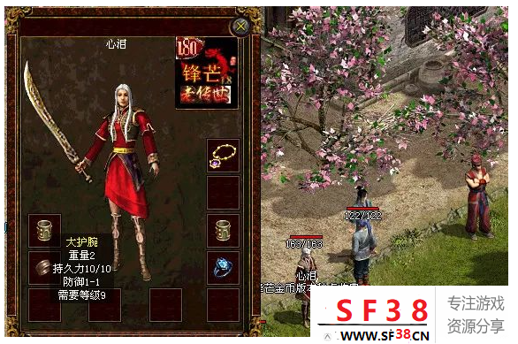 四年锋芒，1.80原生独立客户端，99%还原当年画面+配套引擎 传世单机版-第2张