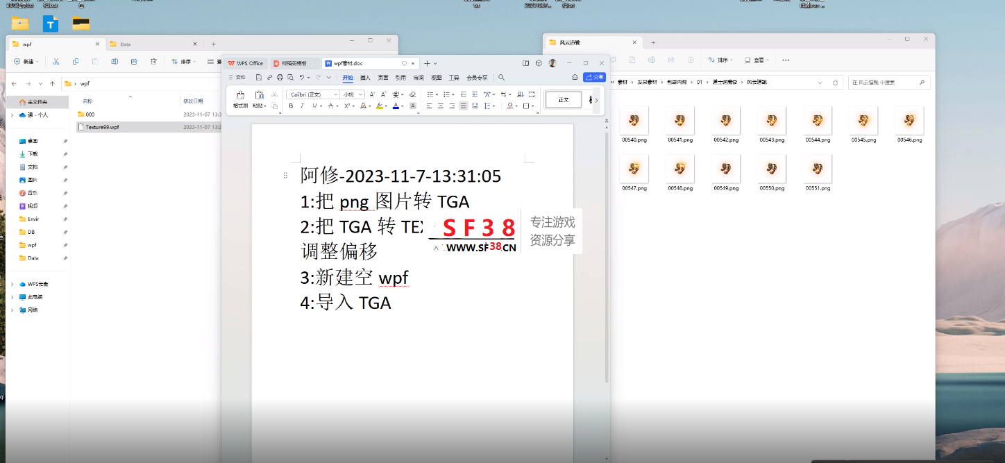 录制_WPF导入素材教程 其他教程-第1张