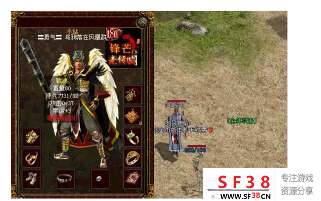 四年锋芒，1.80原生独立客户端，99%还原当年画面+配套引擎 传世单机版-第4张