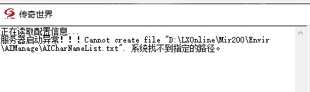 GS新手用户各类报错以及疑问解决方案持续更新 技术教程-第1张