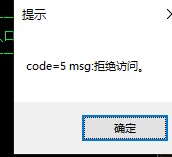 GS新手用户各类报错以及疑问解决方案持续更新 技术教程-第9张