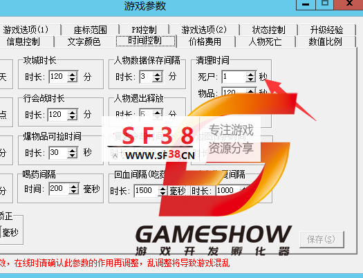GS新手用户各类报错以及疑问解决方案持续更新 技术教程-第4张