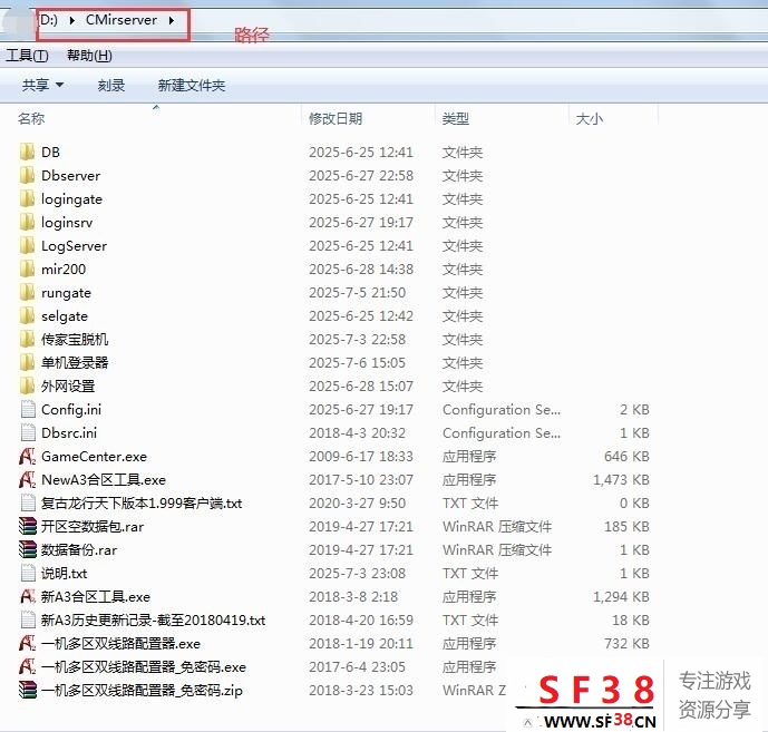 终身收藏复古+新A3+龙行天下+传家宝适配版 传世单机版-第5张