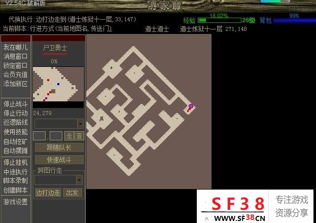 终身收藏复古+新A3+龙行天下+传家宝适配版 传世单机版-第11张