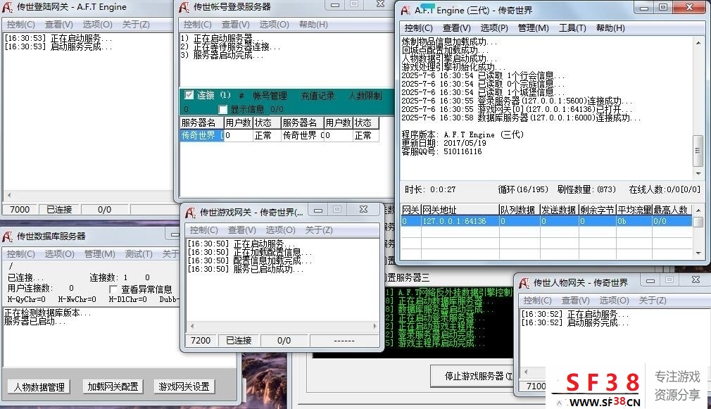 终身收藏复古+新A3+龙行天下+传家宝适配版 传世单机版-第4张