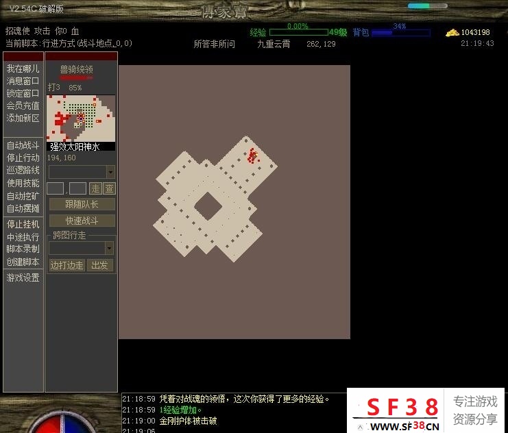 终身收藏复古+新A3+龙行天下+传家宝适配版 传世单机版-第10张
